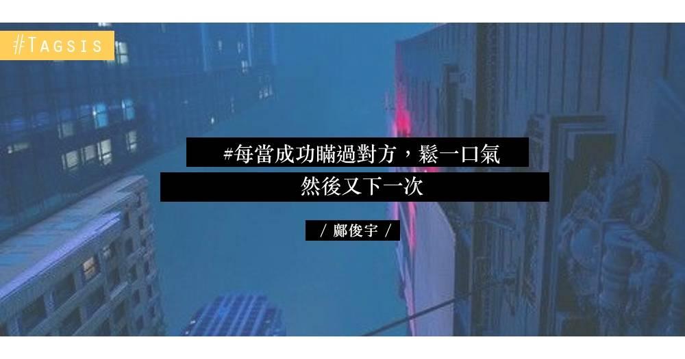 她原諒了你多少次?