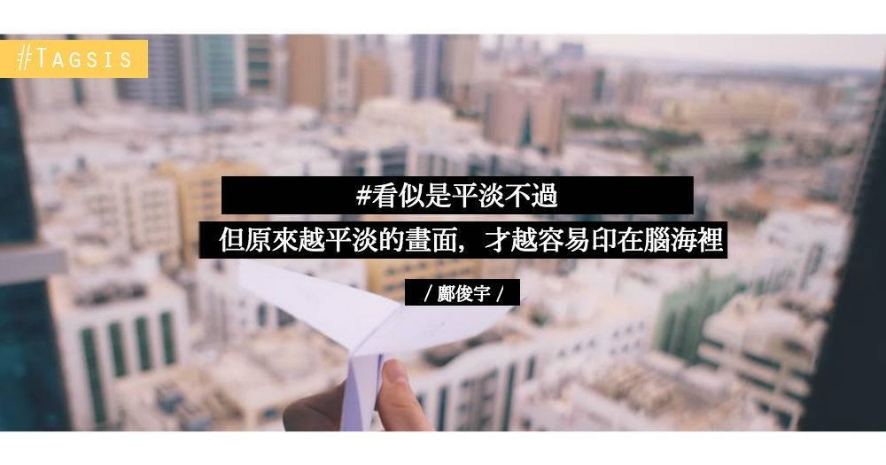異地的街角