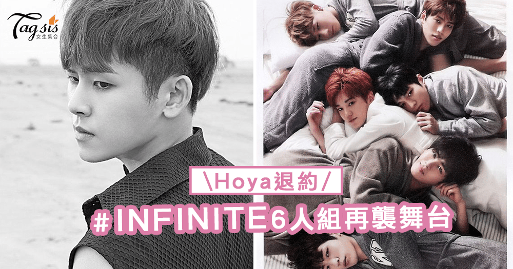 Hoya退約後，INFINITE首次以六人組再襲舞台～出席《2017香港國慶青年音樂會》
