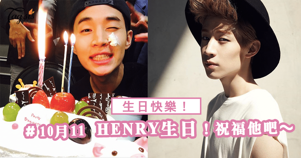 Super Junior-M Henry生日快樂！생일축하합니다！ 一起來祝福他吧！