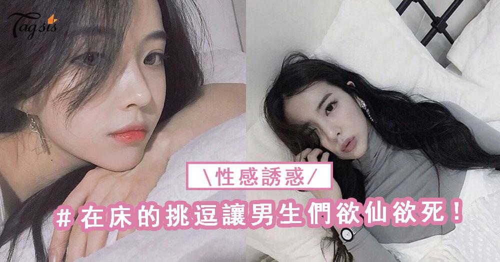 學會了解男生的5大敏感點,誘惑男生,讓男生心癢癢超想要的!