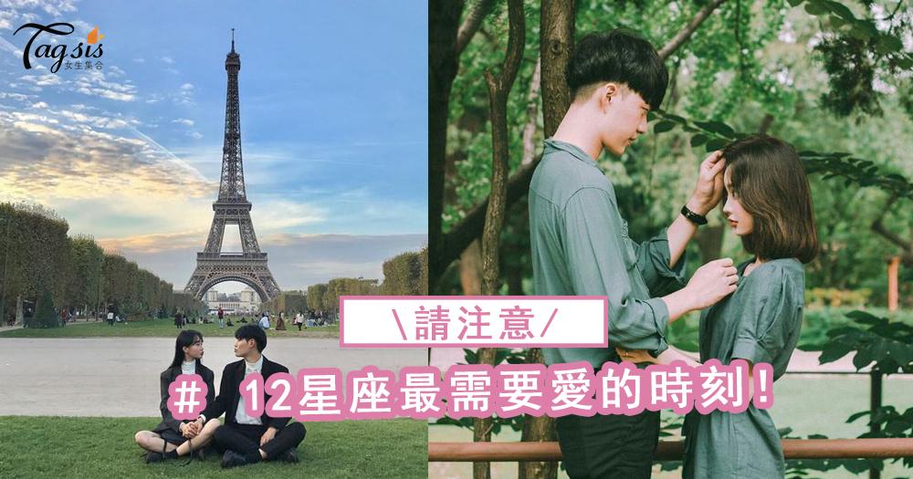 12星座男生在這些時刻最脆弱,臉上還在笑,但心在偷偷流血啊!