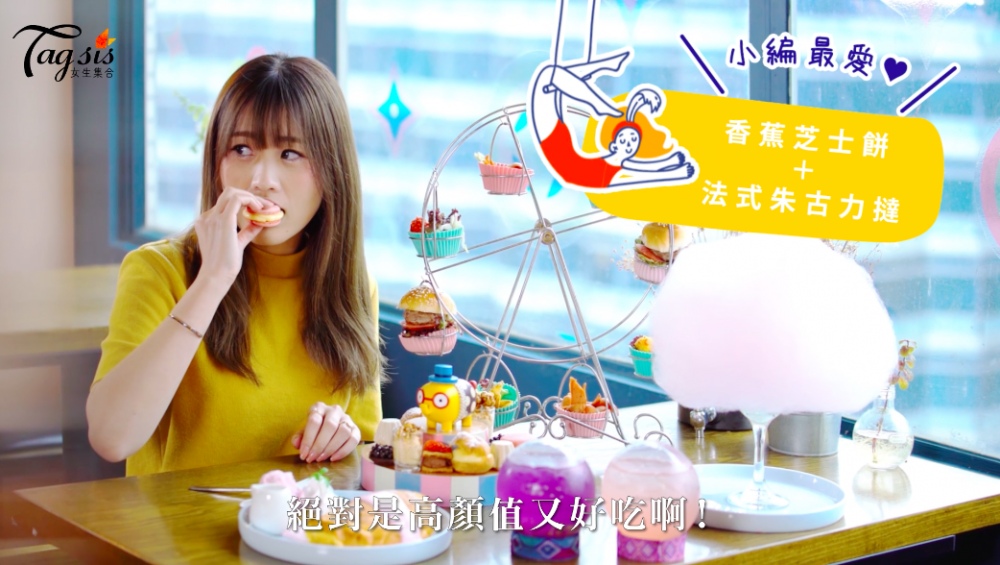 【甜品控注意！香港打卡必去Cafe，每一款都美味又高顏值！？】