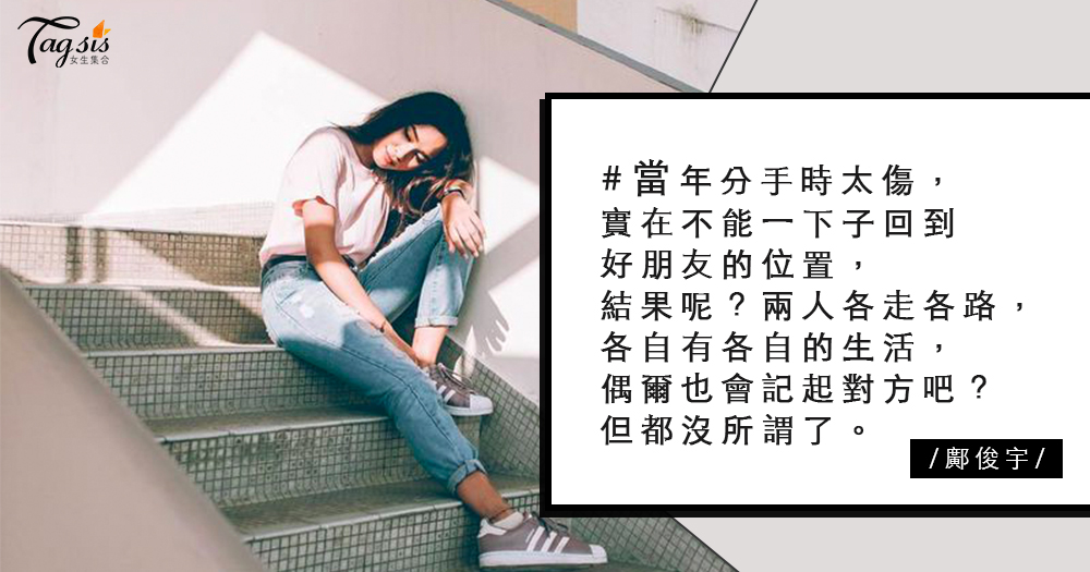 近年來,你好嗎?