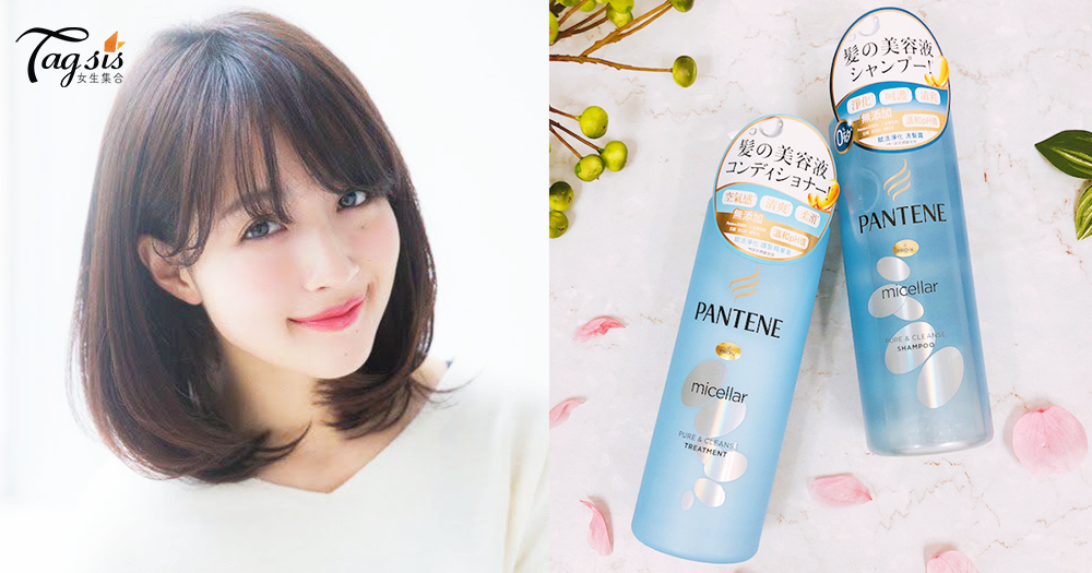 日本女生頭髮都要美容！日版Pantene「髮の美容液」洗 + 護 = 淨化保濕！快跟上日本人氣美容液洗髮熱潮！