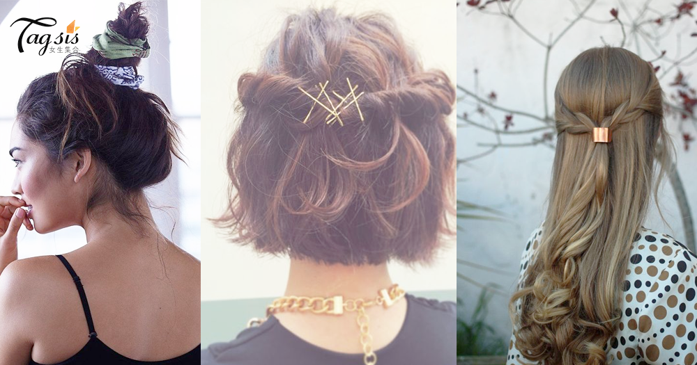 用「鐵髮圈」紮起頭髮很特別喔！3款夏日頭髮飾物，讓少女氣質立刻提升！