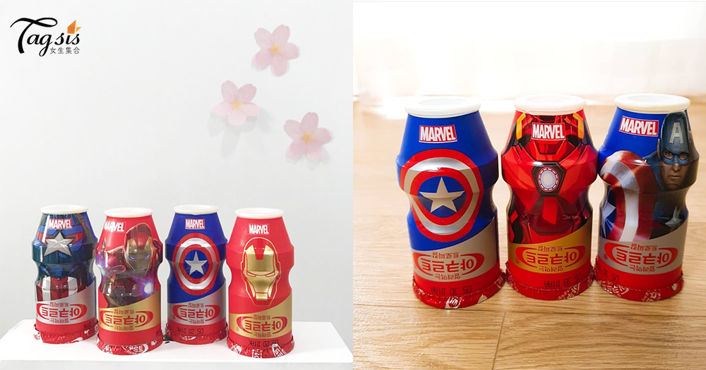Marvel熱潮紅翻天！ 韓國推出限定版Iron Man、Captain America養樂多，漫威迷必搶！
