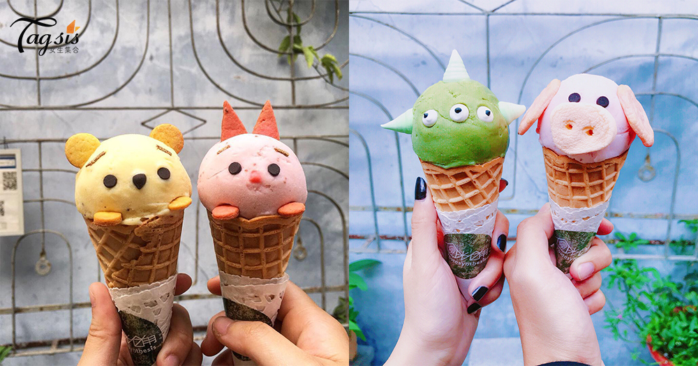這絕對能融化少女的心！超可愛卡通造型冰淇淋~這個夏天絕對要吃！