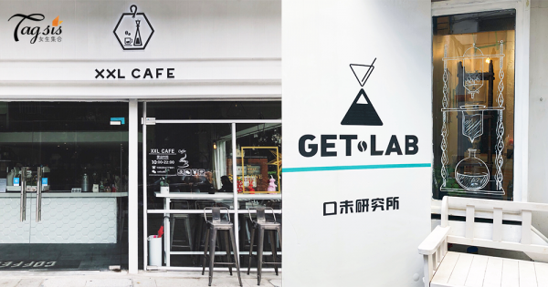 SIS出走香港來個weekend getaways〜去廣州尋訪Hot pick氣質咖啡店！