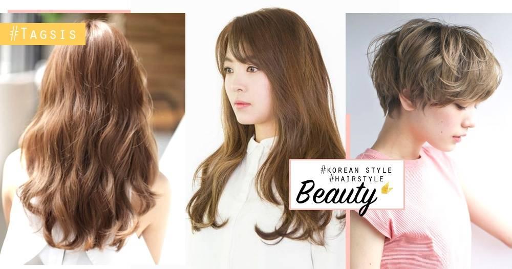 打造韓劇女主角的隨性鄰家感？2017的流行韓式髮型，跟著剪也就對了～