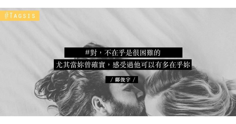 傳短訊
