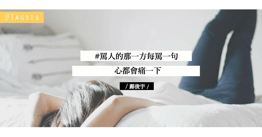 別把他逼太緊