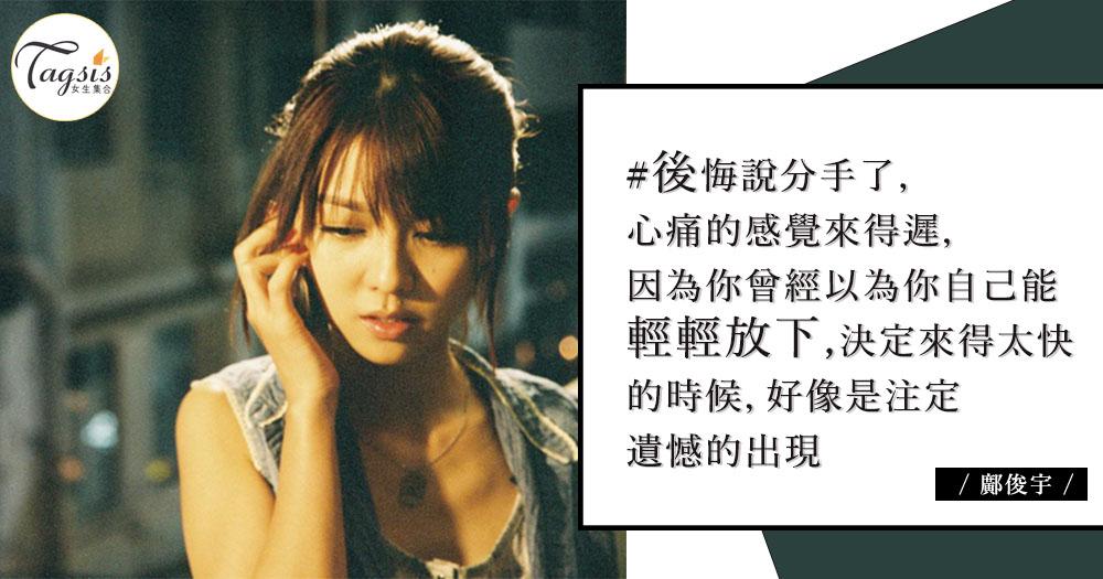 趕走了誰？