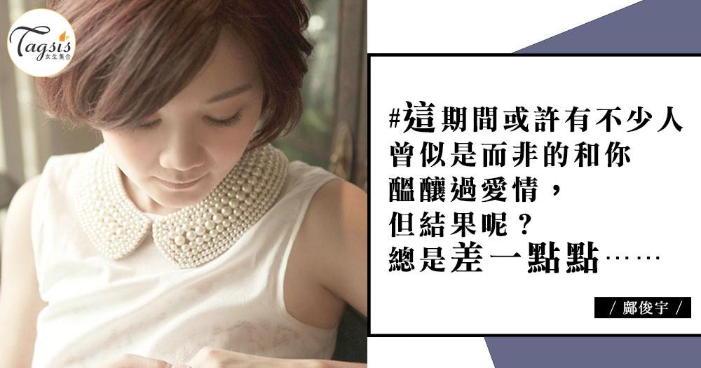 不是你