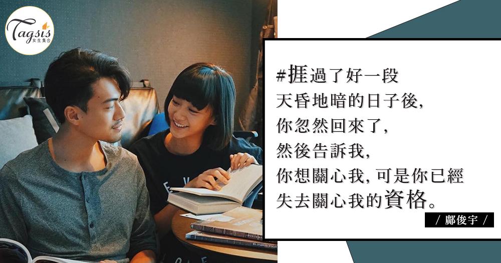 經過一些秋與冬