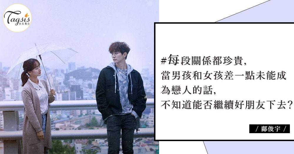 知己也做不到