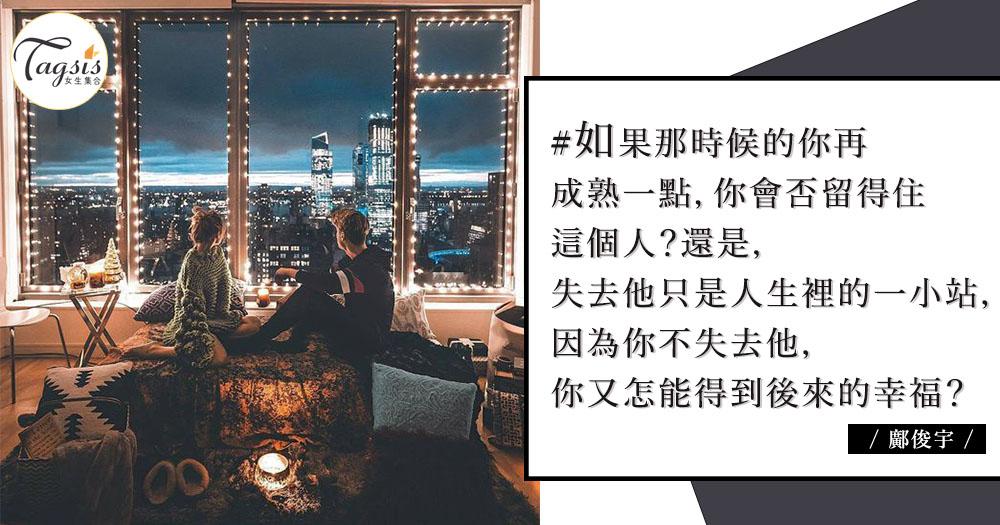你，近來好嗎？