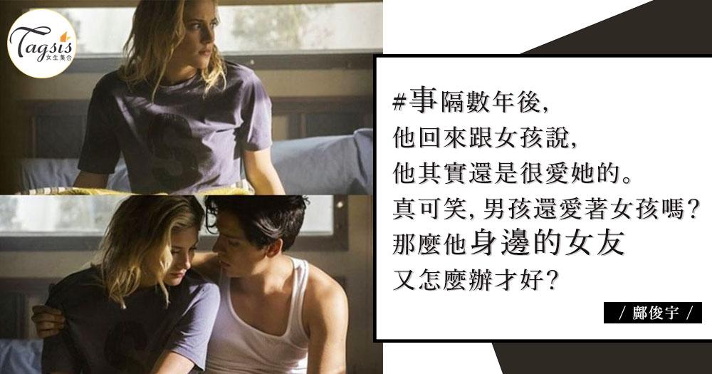 畢竟那是我們還年少的時候