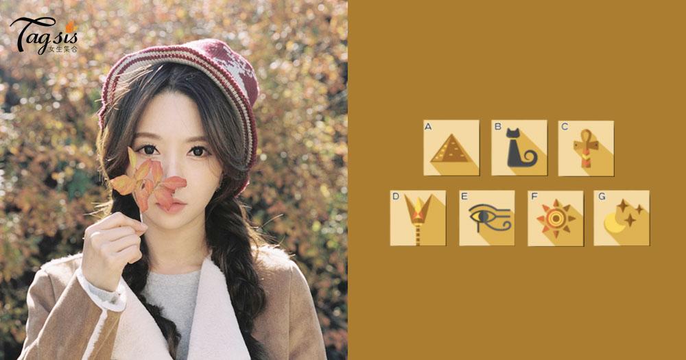 神準占卜！挑選一張「神秘的埃及牌」 ～ 測出你是一個怎樣的情人！