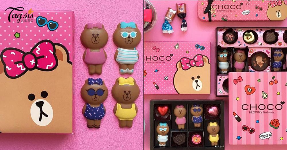 情人節快到了~萌爆粉紅熊大妹妹 ，CHOCO要變成巧克力了~這一盒非買不可！