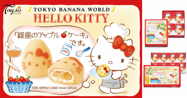 Kitty迷必買日本伴手禮！「Hello Kitty X Tokyo Banana」銀座蘋果蛋糕開售了，去日本準備新禮物給親朋戚友吧！