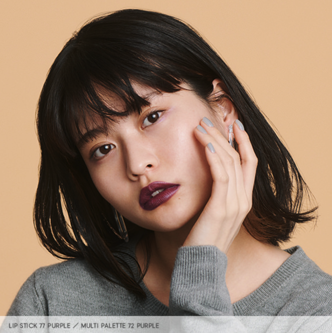 GU將推出日本製，化妝品系列—「#4me by GU」，小資女們絕對不能錯過！