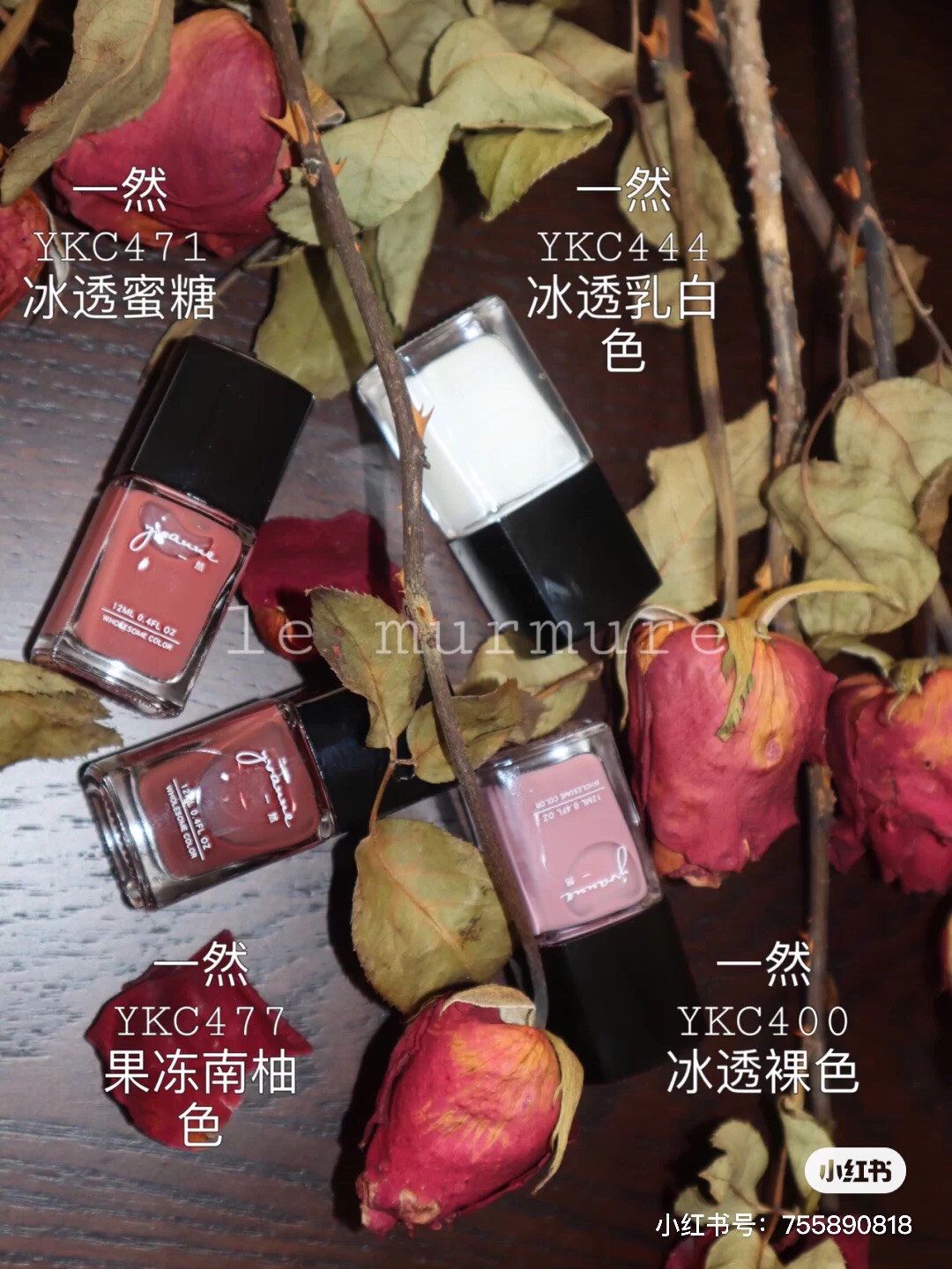 初秋指甲也要換新衣!小紅書博主「落日乾燥玫瑰」美甲教學~超氣質暈染仙爆!