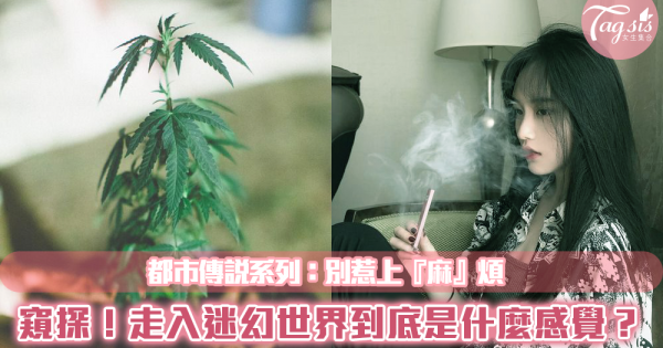 「致幻」究竟為什麼讓人著迷？這些歌帶你窺探迷幻的世界