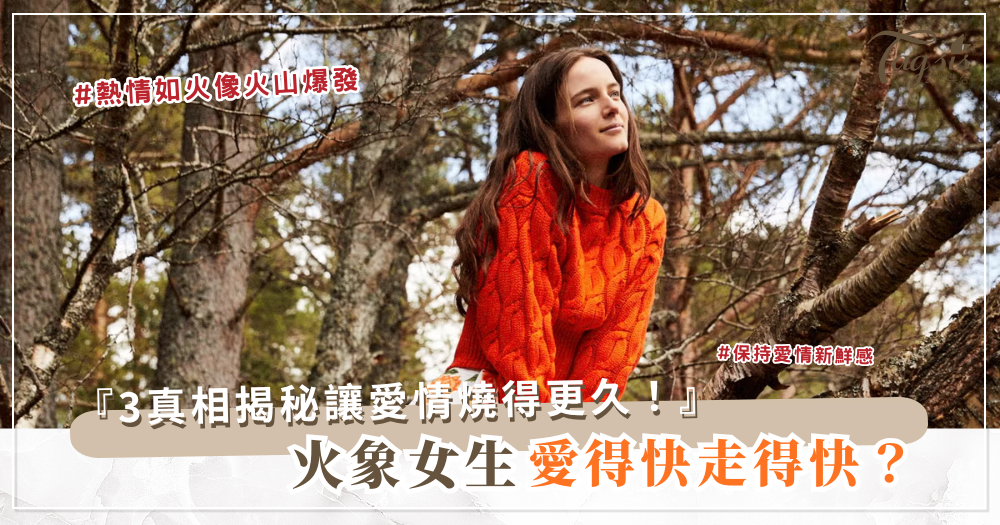 ✨ 為什麼有些女生永遠「看起來氣場超強」？答案跟天生無關