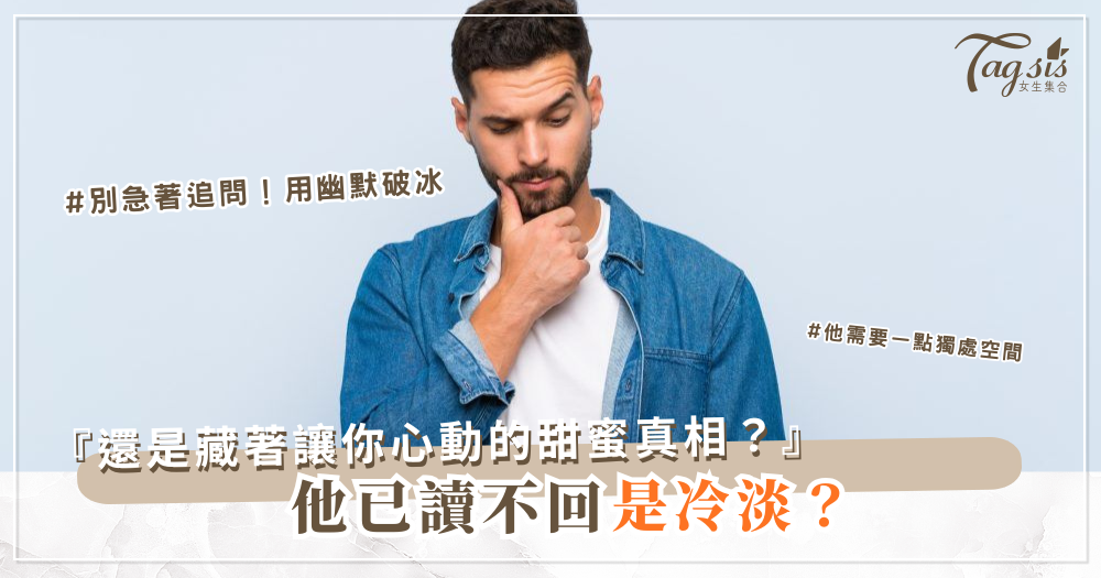 💐 妳以為的浪漫舉動，為什麼有時會讓女生更出戲？
