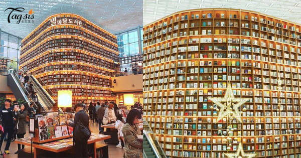 藏書量絕對驚人啊！文青少女的韓國旅遊，一定要來拜訪COEX Mall的巨型圖書館喔〜