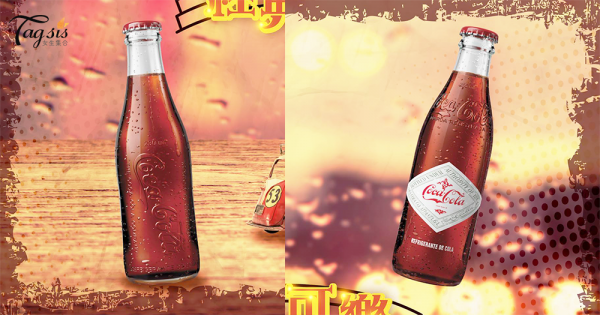 「可樂迷請注意！」香港可口可樂又有新搞作！限量版復刻玻璃瓶～ 超經典！