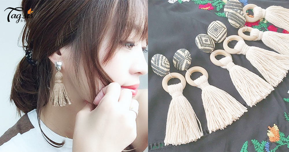 可愛的指標！櫻花妹子的夏日必備配飾「流蘇耳環」，感受可愛的魅力〜