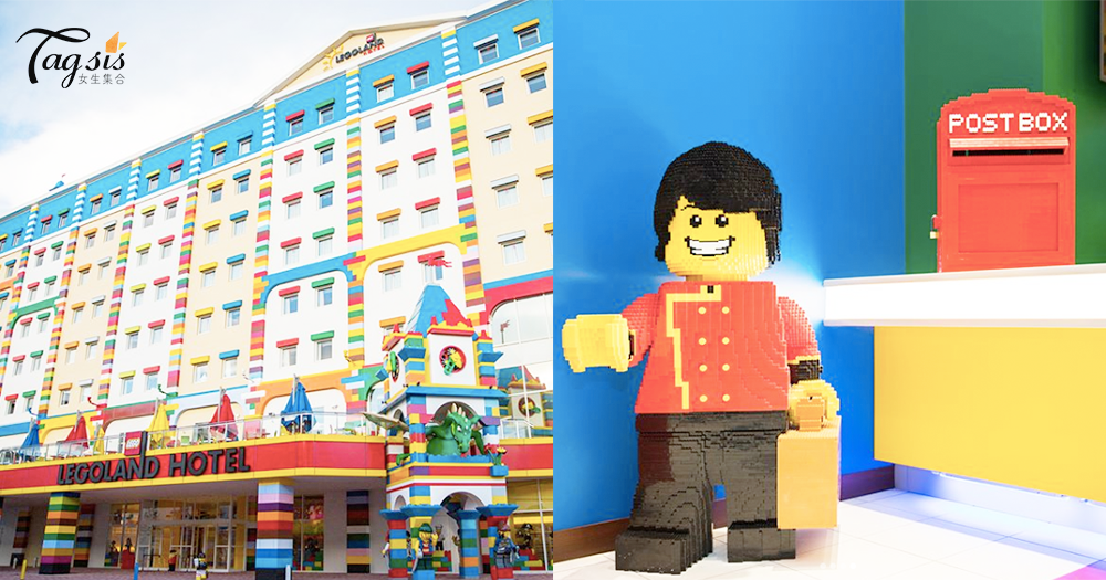 Lego迷絕對閃閃眼的名古屋全新Legoland酒店，房間設計超美啊！不是lego迷的小編也心動～